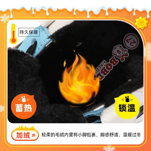 Флисовые зимние туфли для мальчиков, детская спортивная обувь