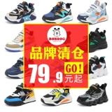 Туфли для мальчиков, зимняя флисовая спортивная обувь