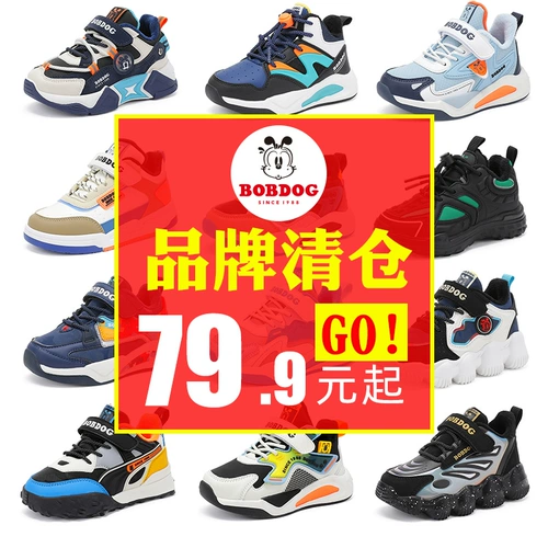 Туфли для мальчиков, зимняя флисовая спортивная обувь