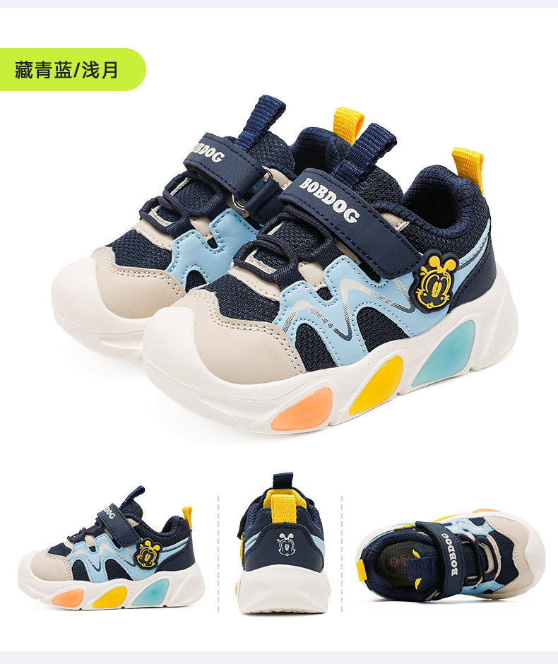 巴布豆童鞋女童鞋子2026新款秋季1到3岁发光鞋宝宝亮灯儿童学步鞋 — 13
