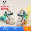Товары от bobdog巴布豆童鞋旗舰店