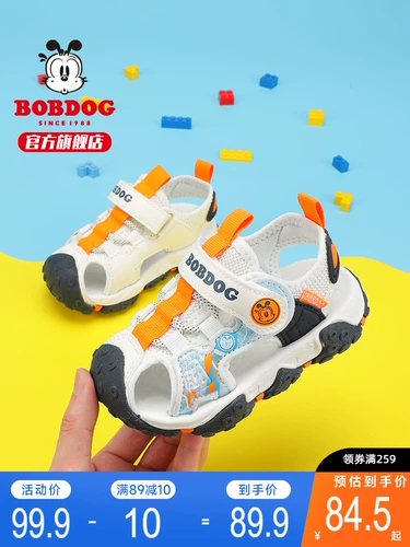 Туфли, сандалии, летняя детская сумка для обуви