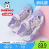 Товары от bobdog巴布豆童鞋旗舰店