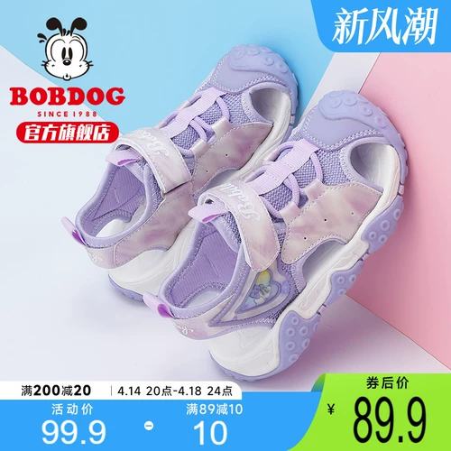 Сандалии, летняя детская пляжная обувь