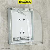 Toilet Plus Height 86 Type Stickup Switch Socket Waterproof Case Bathroom Smart Toilet Earth Leakage Plug Protection Cover Hood