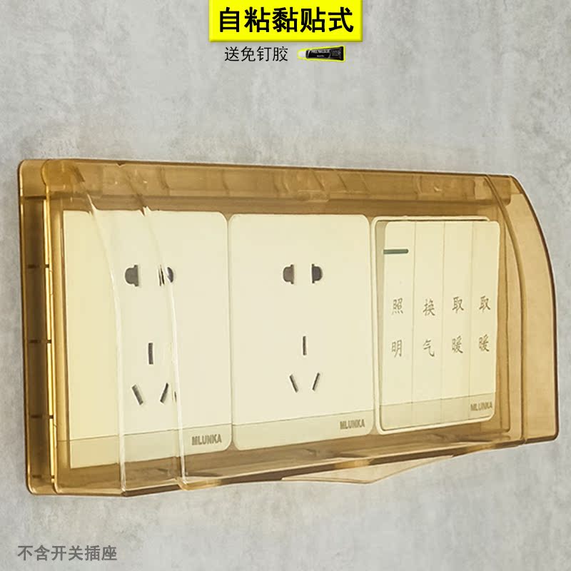 Dressing room Three 86 type transparent adhesive type switch socket anti-splash box waterproof case bathroom waterproof bed bag