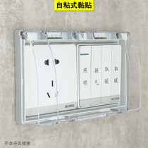 Transparent self-adhesive toilet TWO-CONNECTED CONJOINED 86 TYPE SWITCH SOCKET PROTECTION COVER SPLASH SPLASH WATERPROOF CASE