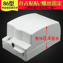 Outdoor 86 Type Plus High Socket Waterproof Protection Hood Self-Adhesive Bathroom Clear Line Plus Lock Full Coverage Waterproof Case