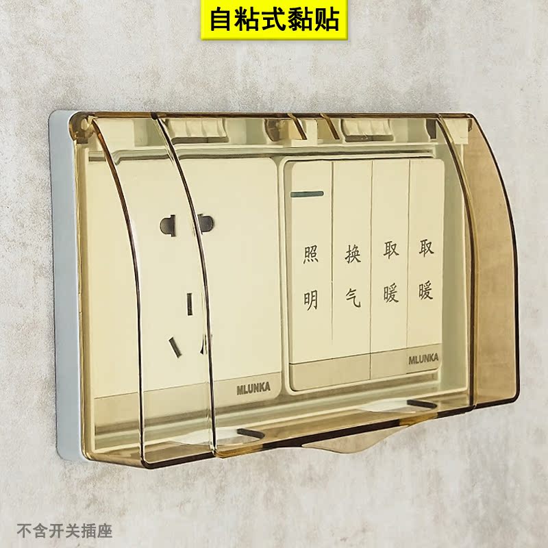 Transparent double 86 type switch socket waterproof cover two-position paste type power protection cover splash-proof box two-position waterproof box