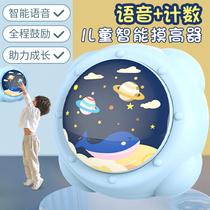 Childrens touching high-touching device jumping voice counter high-jumping clap music training equipment growing high bouncing and boosting
