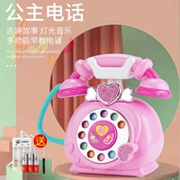 Розовый наряд маленькой принцессы, телефон, зарядное устройство, батарея с зарядкой