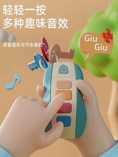 Детские реалистичные ключи от машины, детский музыкальный легкий замок, детская интеллектуальная игрушка, дистанционное управление, раннее развитие