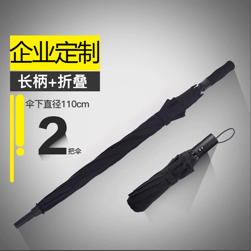 Black Umbrella Long Handle Large Double Reinforcing Wind Prevention Storm Special Automatic Folding Umbrella Customized Logo