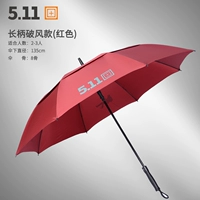 2.0 Super Double -Layer Pugeeping Long Umbrella Model (Blushing) 135 см