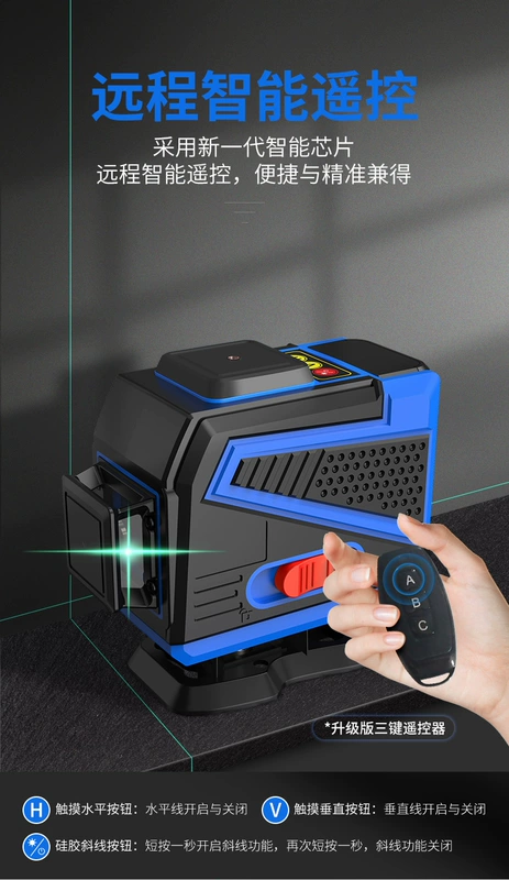 Máy đo mức Yagu 12 dòng Máy đo mức ánh sáng xanh Laser treo tường Máy đo gắn trên sàn Máy đo mức hồng ngoại dòng mỏng có độ chính xác cao