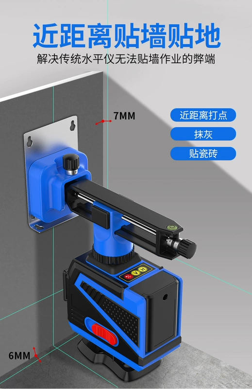 Máy đo mức Yagu 12 dòng Máy đo mức ánh sáng xanh Laser treo tường Máy đo gắn trên sàn Máy đo mức hồng ngoại dòng mỏng có độ chính xác cao