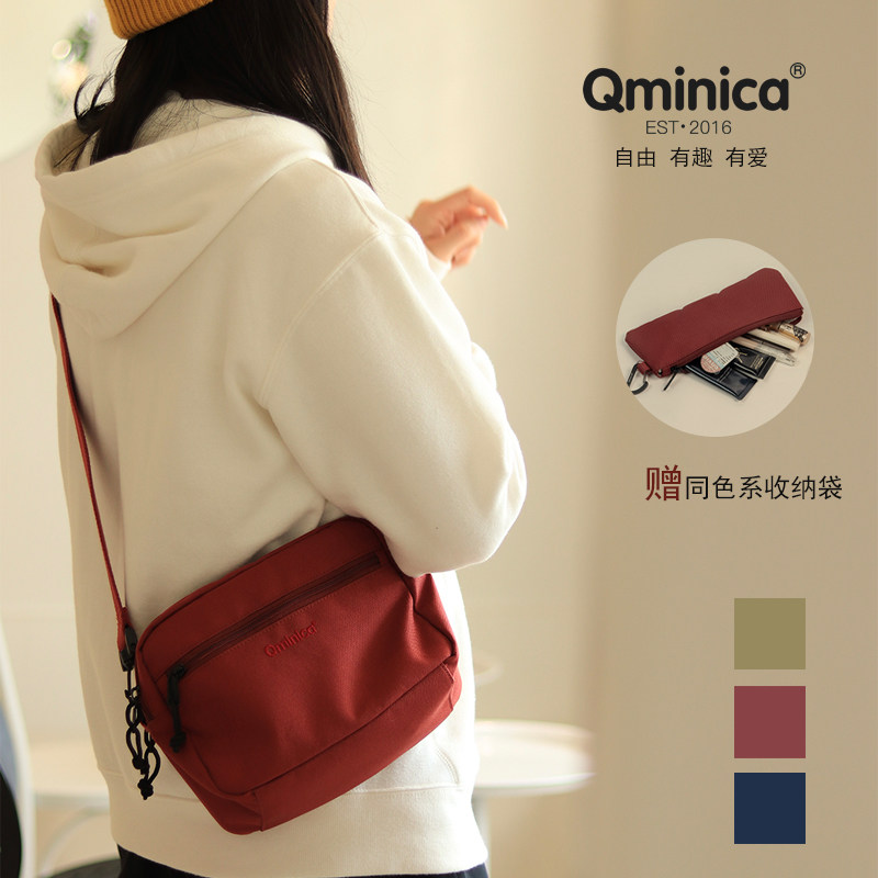 Qminica niche shoulder bag Joker Leisure Small Bag Shoulder Bag Couple Square Bags Bundle Bag