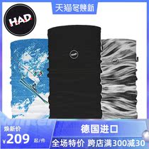 German imported HAD elastic fleece bib for men and women in autumn and winter warm and cold-proof neck and neck sleeves headscarf covering ears