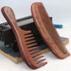 Extra thick large natural sandalwood comb can't afford static electricity long hair cute massage male and female students peach wood comb household head