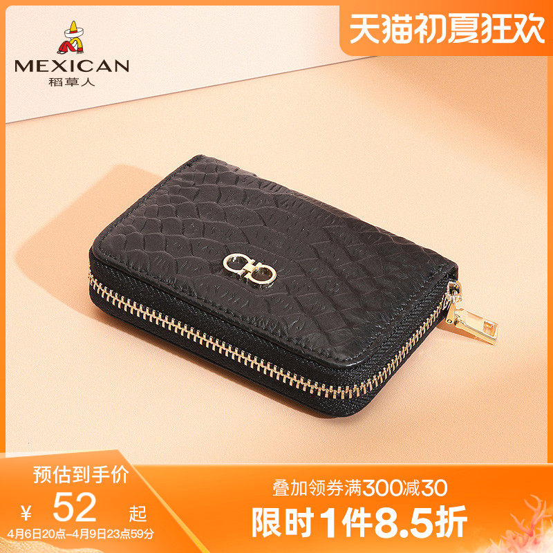 Scarecrow Wallet Lady Little Chocolate Cardwallet for Women's Identity Wallet Wallet Fashion Leather Female Cardbag