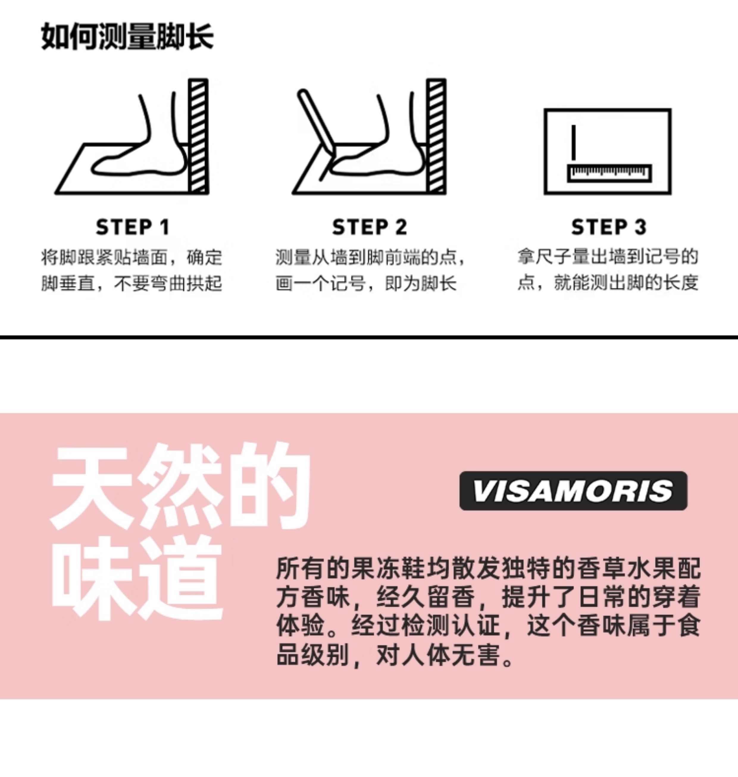 英国visamoris允莫苏果冻鞋亲子鞋凉童鞋女鞋单鞋平底鞋2026新款 — 6