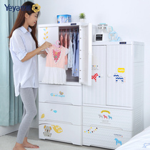 Yeya also ya ya ya storage cabinet drawer style childrens finishing locker hanging plastic baby wardrobe large wardrobe