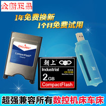 Machine Tool Memory Card cf Card 2g PCMCIA Card Reader FANUC Machining Center