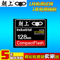 New CF Card 128mb CF 128M Frank Machine Lathe Memory Card