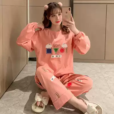 Long sleeve pajamas female spring and autumn cotton 2021 new summer Korean version can wear square rabbit home suit