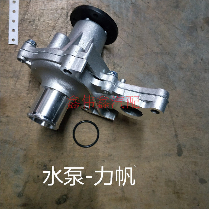 Applicable Lifan 320 520 620 X50 530 Fengshun 1 3 Engine water pump Engine cooling water pump