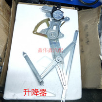 Lifan 530 X50 Mai Wei Road glass elevator glass shake machine shake assembly window lift