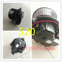 Lifan 520 620 X60 Fengshun blower assembly X50 530 heater with motor blower assembly