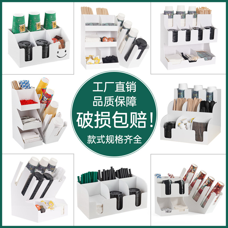 White paper cup holder acrylic storage layer rack coffee milk tea shop supplies cup holder bar table tissue straw box commercial
