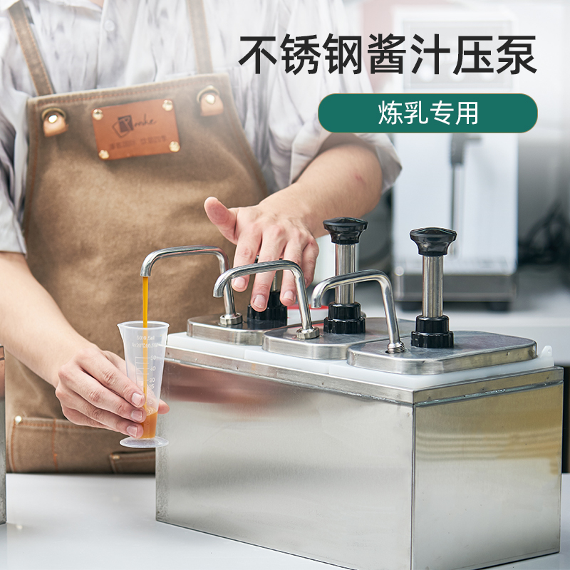 Special Sauce Press for Coffee Chains, Mocha Jam Pump, Hand-Pressed Quantitative Juice Pulp Stainless Steel Press Bottle Special Sauce Press for Coffee Chains, Mocha Jam Pump, Hand-Pressed Quantitative Juice Pulp Stainless Steel Press Bottle