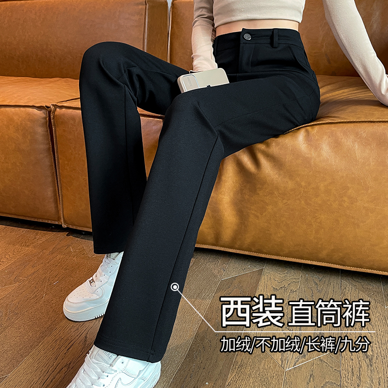 Narrow Straight-Leg Pants for Women, High-Waisted, Summer Thin Ice Silk Black Pants, 2026 New Popular Style, Women's Casual Suit Pants Narrow Straight-Leg Pants for Women, High-Waisted, Summer Thin Ice Silk Black Pants, 2026 New Popular Style, Women's Casual Suit Pants