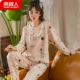 Bộ đồ ngủ mùa xuân và mùa thu ở Nam Cực dành cho nữ dài tay dễ thương thỏ phiên bản Hàn Quốc của bộ đồ dịch vụ nhà sinh viên ngọt ngào thời trang hè 2021