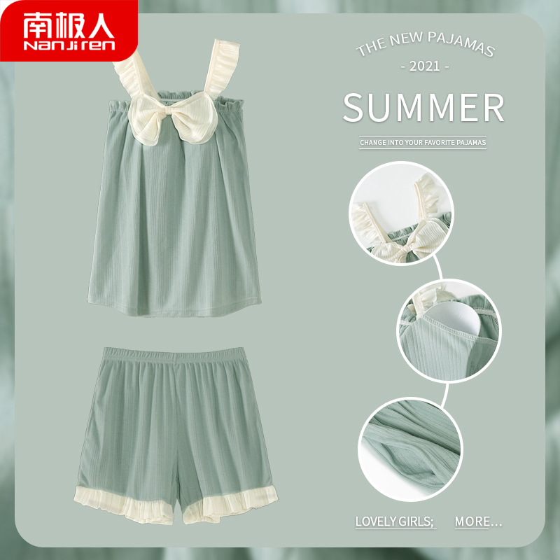 Antarctic suspenders pajamas female summer cotton vest shorts summer thin comfortable chest pad suit net red wind