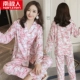 Bộ đồ ngủ kimono cotton ở Nam Cực Áo len nữ dài tay Nhật Bản quần áo rộng tháng cotton phục vụ nhà mùa xuân và mùa thu