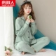 Bộ đồ ngủ mùa xuân và mùa thu ở Nam Cực dành cho nữ dài tay áo cotton rộng rãi phù hợp với XL phần mỏng dịch vụ tại nhà mùa thu đồ bộ thun