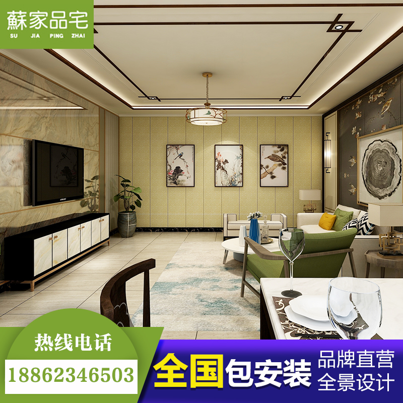 Integrated wall board Whole room ceiling Jiangsu province package installation water-resistant fast-installed bamboo wood fiber wall board