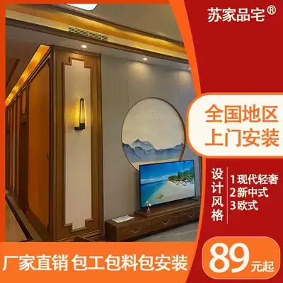 Custom Chinese style integrated board Bamboo charcoal fiber wall quick installation Chinese background wallboard decoration material wall panel