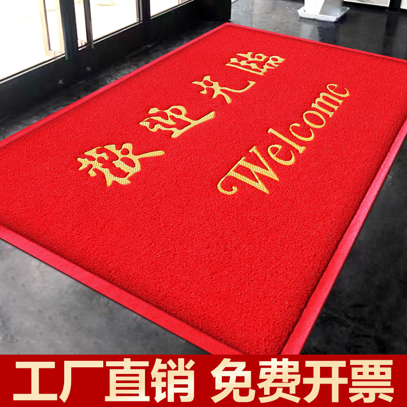 Welcome to the floor Mat Doormat Doormat Large Size Rug Hotel Company Greeting Mat shop entrance Entrance Foot Mat-Taobao