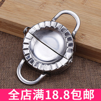 Household dumpling mould stainless steel 304 kitchen tools pinch dumpling clip flower crescent shaped dumpling artifact