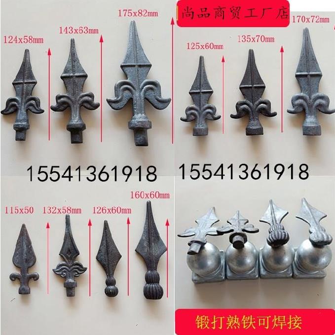 Iron Art Guardrails Fencing Pointed anti-creep tips Hollow Gun Flowers Cast Aluminum Big Fence Anti-Wear big Mao pointed Courtyard Door 