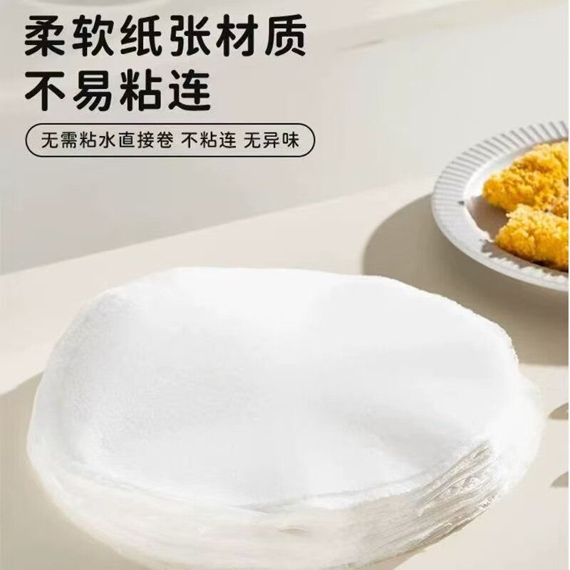 Factory Direct Delivery of Qichu Feast Wafer Paper, Edible Glutinous ...