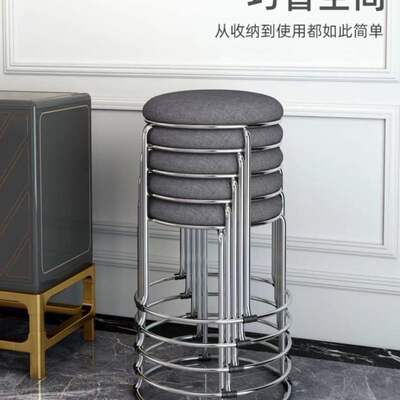 Round stools for home use, modern and simple dining table, thickened high stools that can be stacked, light luxury dining chairs, spare small round stools