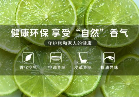 Xiangchens cung cấp tự động balm nước hoa rắn chỗ ngồi xe hơi làm mát không khí hương liệu trang sức xe nệm lót ghế xe hơi