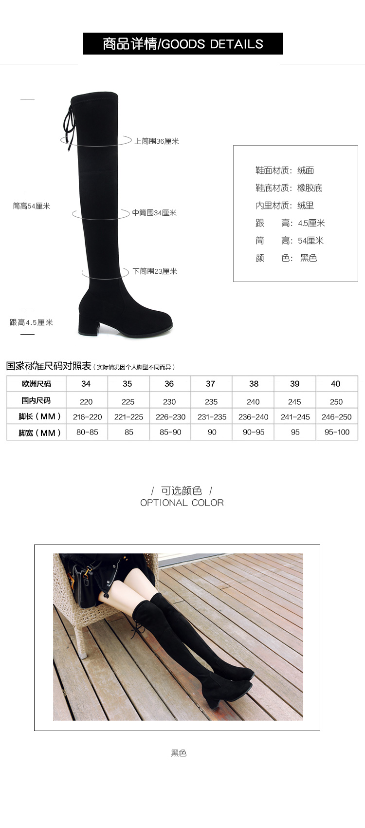 Bottes mi-saison femme OTHER en Caoutchouc - Ref 3249578 Image 7