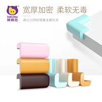 Bang Bang pig anti-collision angle thickened childrens baby anti-collision protective angle table Coffee table bag table corner cover protection 8pcs