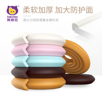 Bang Bang pig infant child baby thickened and widened anti-collision strip combination:L-type 2 total 4 meters anti-collision angle 4